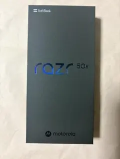 【新品未開封】motorola razr 50s サンドクリーム