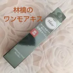 Visee ネンマクフェイクルージュII BR 350 林檎のワンモアキス