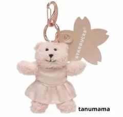 スターバックス SAKURA2026 ベアリスタキーチェーン サクラ　スタバ