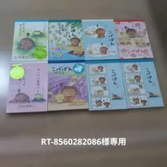 平成レトロ 平成文具 こぱむだ 他 メモ帳 - メルカリ