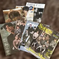 SnowMan 雑誌 まとめ売り