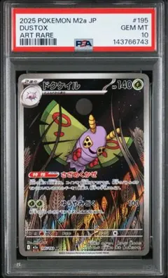 2026年最新】シリーズ：MEGA ポケモンカードゲームの人気アイテム