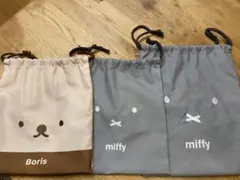 miffy boris 巾着 3点セット ミッフィー　ボリス