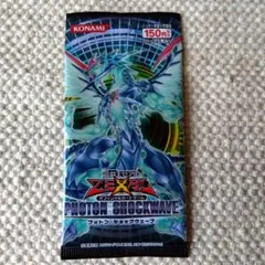遊戯王 フォトンショックウェーブ 未開封 最終値下げ - メルカリ