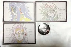 鬼滅の刃　お楽しみくじ　おすそわけポストカード　無惨　黒死牟　童磨　缶バッジ