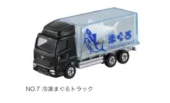 2025年最新】トミカ博限定の人気アイテム - メルカリ