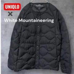 ユニクロウルトラライトダウンオーバーサイズジャケット　ホワイトマウンテニアリング
