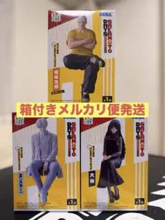 SAKAMOTO DAYS 坂本 南雲 フィギュア ちょこのせ セット 未開封 - メルカリ