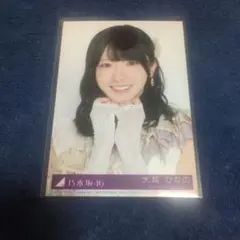 ま*り様 乃木坂46 My respect 大越ひなの 封入 生写真 乃木坂46大越ひなの5thアルバムMy respect 初回盤A封入生写真｜Yahoo