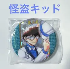 名探偵コナン コナン展 缶バッジ 怪盗キッド