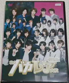 Item thumbnail for item 79255734-d2a2-45cb-9b46-10408e8e1da3