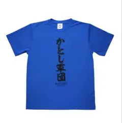 2025年最新】加藤史帆 tシャツの人気アイテム - メルカリ