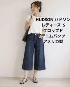「HUDSON (ハドソン)」レディース クロップド デニムパンツ　インディゴのサムネイル