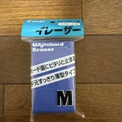 PILOT Wyteboard Eraser マグネット付き