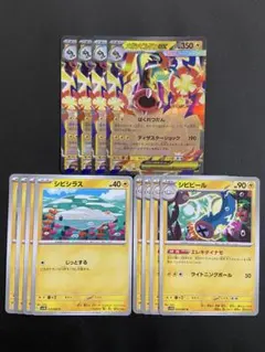 2026年最新】ポケモンカードゲームの人気アイテム - メルカリ