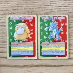 ゴルダック ポケモンカード トップサン　055 ゴルダック ポケモンカード トップサン 055 - メルカリ