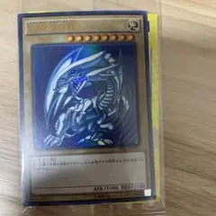 遊戯王　scb1-jpp01 未開封　秘蔵レアのサムネイル