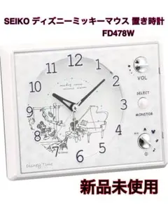 【新品】SEIKO ミッキーマウス 置き時計 FD478W
