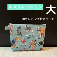 ＊専用ページ＊854) ハンドメイド ラミネートポーチセット ⭐︎ワンちゃん 880) ハンドメイド ラミネートポーチセット ⭐︎ワンちゃん - メルカリ