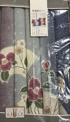 UNRYU 座布団カバー 5枚 日本製 花椿