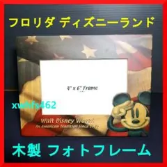 ミッキー 木製 フォトフレーム フロリダ・ディズニーランド購入 アメリカ 星条旗のサムネイル