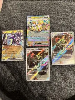 スコヴィラン等 まとめ売り