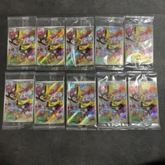 ナンジャモのカイデン プロモ 未開封 10枚セット