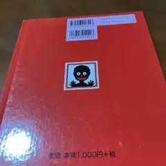 Item thumbnail for item bfc5f7ba-239d-4f11-99f4-7ded3e9fec5a