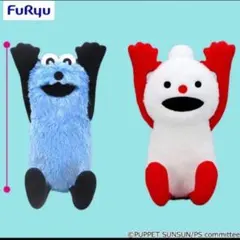 パペットスンスン BIGぬいぐるみ WA! スンスン ノンノン 2種　景品