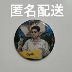 ゴールデンカムイ 森の星空カフェ 尾形百之助 缶バッジ ツリビレ