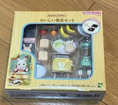 シルバニアファミリー おいしい朝食セット