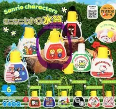 パティ&ジミー　✷ 水筒　700ml 昭和レトロ　サンリオ　訳あり　1976 パティ&ジミー ✷ 水筒 700ml 昭和レトロ サンリオ 訳あり 1976