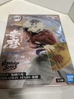 【新品・未開封】鬼滅の刃 VIBRATION STARS 竈門炭治郎