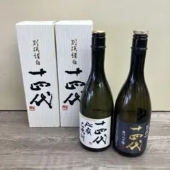 伊勢丹限定 獺祭 久石譲 磨き二割三分( 720ml×2)限定2,000セット