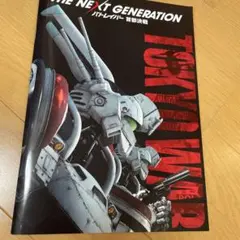 Item thumbnail for item 5200330d-c63a-4222-9929-4ddb60e387e9