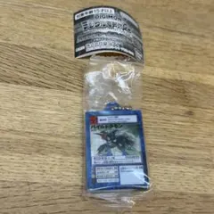 デジモン カードゲーム アクリルチャームコレクション02 パイルドラモン ②