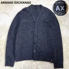 AX アルマーニエクスチェンジ ニットカーディガン ケーブル編み 厚手 Lサイズ