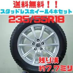 専用3 YOKOHAMA G075 235/60R18 9.5分目 スタッドレス 4 YOKOHAMA G075 235/60R18 2024年製 スタッドレス - メルカリ