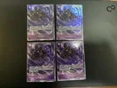 マゼラン　パラレル4枚セット