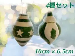 【再値下げ】クリスマスツリー　オーナメント　4種セット　緑　白　柄