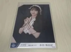2026年最新】本田珠由記 チェキの人気アイテム - メルカリ