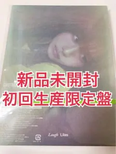 2026年最新】幾田りら ステッカーの人気アイテム - メルカリ