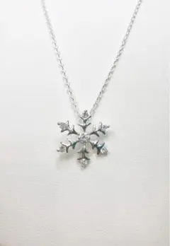 石付シルバー925ネックレス(雪の結晶)45センチ