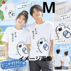 プロセカ 花里みのり ラッコTシャツ - メルカリ