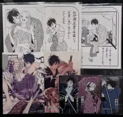 ホタルノ嫁入リ
