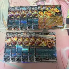 リザードンex rr おまとめセット　13枚