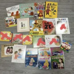 専用】絵本(3歳～6歳くらい）15冊まとめ売り - メルカリ