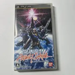 ガンダムアサルトサヴァイブ