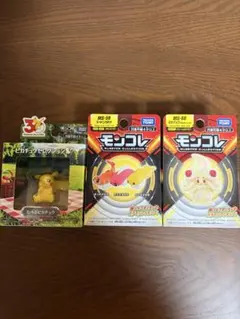 モンコレ たべるピカチュウ MS-59 シャリタツ MS-60 マホイップ