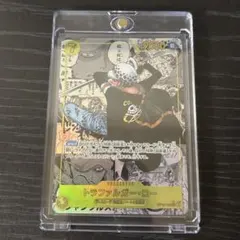 【極美品】ワンピースカード / トラファルガー・ロー / コミパラ